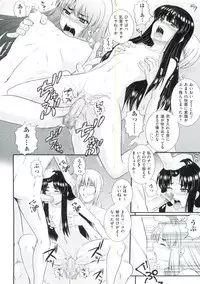 [Akiyama Kenta] Erogun