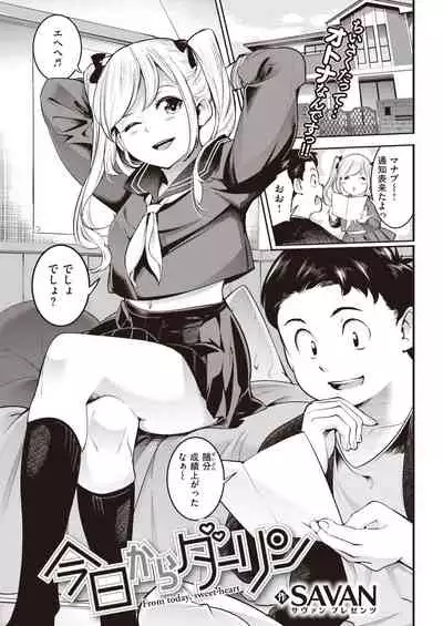 COMIC Kairakuten 2021-05