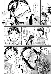 COMIC LO 2013-04 Vol. 109