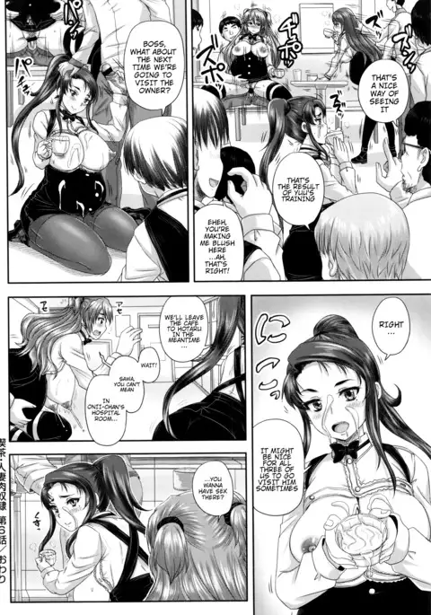 Kissa Hitozuma Nikudorei | Married Meat Slave Cafe