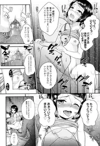 COMIC LO 2016-09 [Digital]