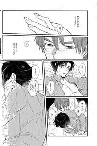 [Dou Demo Ikedo (Matsuko)] Afterwards (Fate Zero)