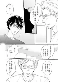 Urahara Megane-sama no Ounou