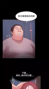 [Black October] Looser Ch.1~23 [Chinese]中文