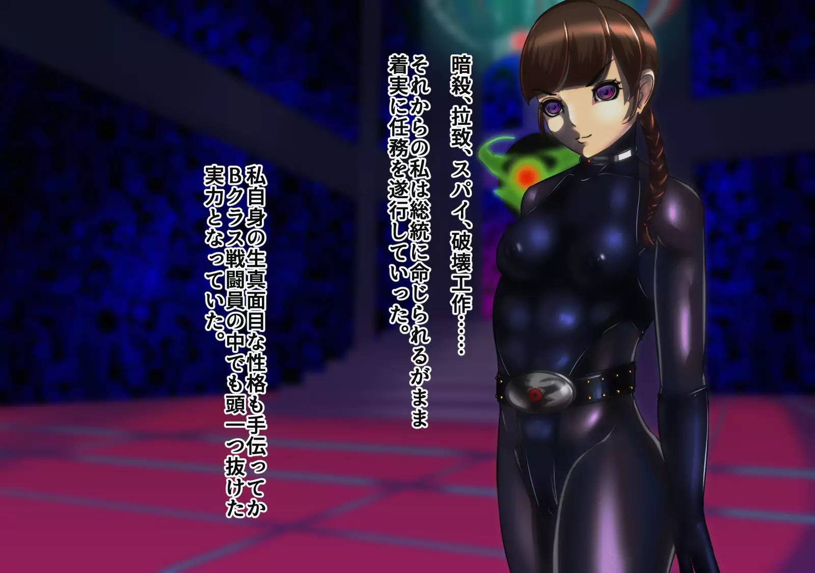 女戦闘員改造 No.03