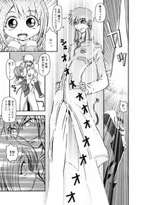 Manga Bangaichi 2008-12