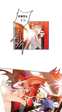 [Juder] Lilith`s Cord | 莉莉丝的脐带 Ch.1-35 [Chinese]