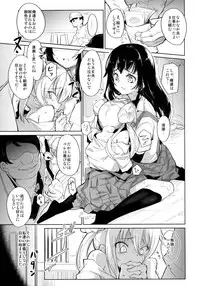 (C88) [*Cherish* (Nishimura Nike)] Ori no Fune (Kantai Collection -KanColle-)