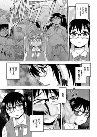 COMIC KURiBERON 2017-06 Vol. 56 [Digital]