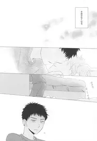 (C88) [Double Knockout (Natsuno)] Nigemizu <Zenpen> (Ookiku Furikabutte)