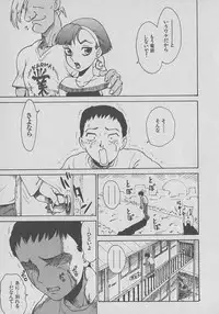 [Karma Tatsurou] Kogarashi Tights man