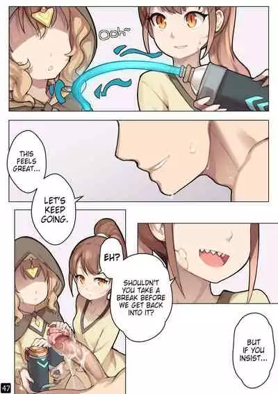 MAIDEN SINGULARITY Chapter 6