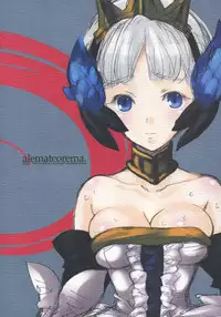 (SC36) [Alemateorema (Kobayashi Youkoh)] GARIGARI 02 (Odin Sphere)