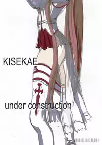 [Earl LUMINES] PAIN ABSORBER 10