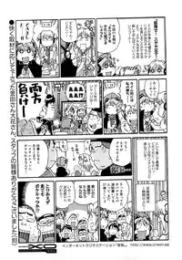 COMIC XO 2009-04 Vol.35