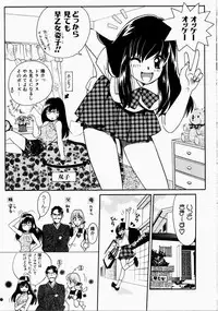 [Kudara Naizou] Ai no Katachi