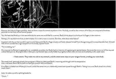 [GD (Izumi Yakumo)] UNDER SKIN (Persona 2) [English]