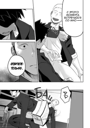 Tabun Sore ga Love Nanjanakarou ka. 2