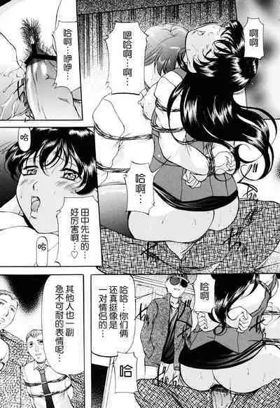 Misshitsu Kankin Choukyou