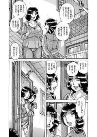 COMIC KURiBERON 2018-12 Vol. 74