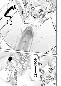 COMIC KURiBERON 2018-12 Vol. 74