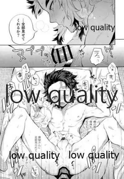 その手でいっぱい抱きしめて