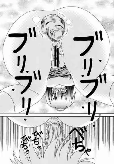 For the time being 9