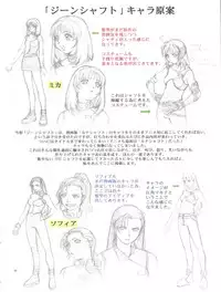 (C63) [Megami Kyouten, Ohkura Bekkan (Ohkura Kazuya)] Aibana (Ai Yori Aoshi)