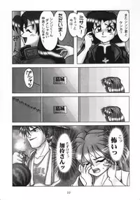 [TEAM PHOENIX (Various)] Angel A Go! Go! (Neon Genesis Evangelion)