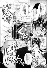 BUSTER COMIC 2013-05