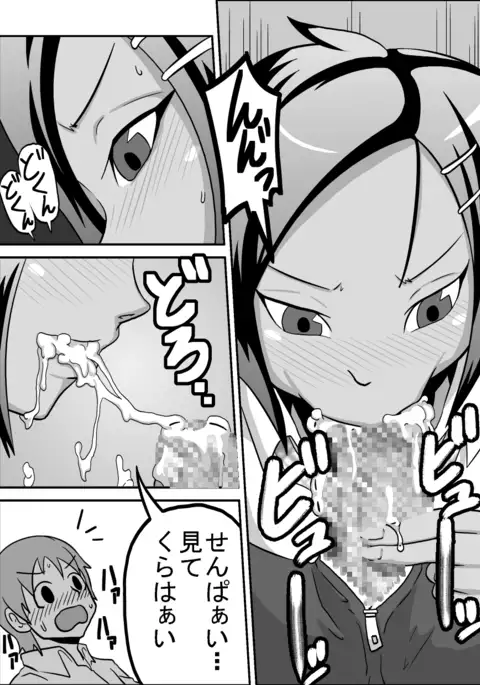 Oral Compensated Dating - Brown Track and Field Club Kanami