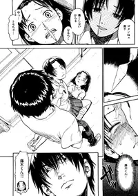 [Naruco Hanaharu] Shoujo Material [Decensored]