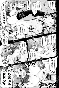 (C85) [Jingai Makyou (Inue Shinsuke)] Mackey Gokubuto. (Love Live!)