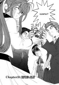 [Kobayashi Takumi] Virgin na Kankei 5 [English]