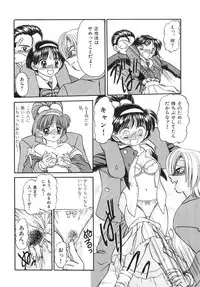 [Chunrouzan] Shoujo Bokujou