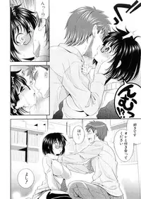 [Yasui Riosuke] Bust To Bust - Chichi wa Chichi ni -