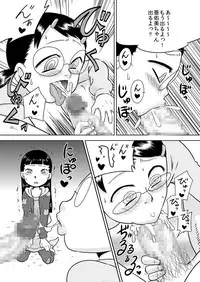 [Calpis Koubou] Ayumi to Shiho ~ Saimin Ahegao ◯gakusei ~ [Digital]