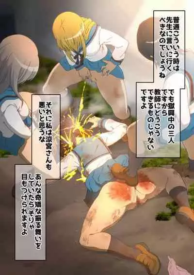 (Dining) haruhi suzumiya