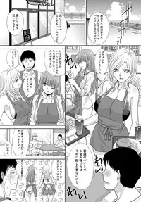 COMIC Anthurium 2018-09 [Digital]