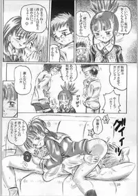 (C61) [Aramushadou (Toyokawa Inari)] Keyless Children -Shinjuku No Kodomotachi- (Digimon Tamers)