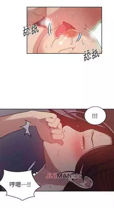 【周六连载】秘密教学（作者：美娜讚 & 鋼鐵王） 第1~61话