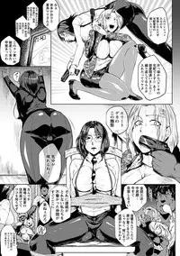 Angel Club MEGA Vol. 47