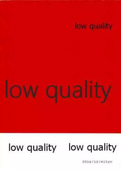 (C87) [ビロードアオイ (みとん)] わたしは、もち蔵が大好きです。 (たまこまーけっと)