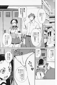 COMIC Penguin Club 2009-07