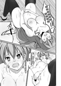 [Iwashita Shoten (Iwashita)] Tamashii Kanri Appli =SOUL MANAGEMENT SYSTEM= [Chinese] [HUNJOHN] [Digital]