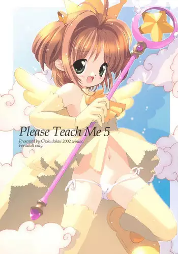 (C63) [Chokudoukan (MARCY Dog, Hormone Koijirou)] Please Teach Me 5 (Cardcaptor Sakura)