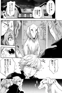 Monthly Vitaman 2016-11