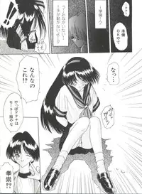 [Anthology] Bishoujo Doujinshi Anthology 17 (Various)