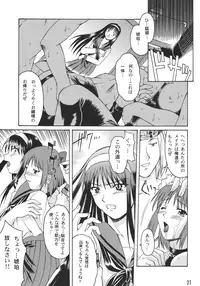 (C61) [Nanairo Koubou (Martan)] Momijiiro no Tsuki (Tsukihime) [Digital]