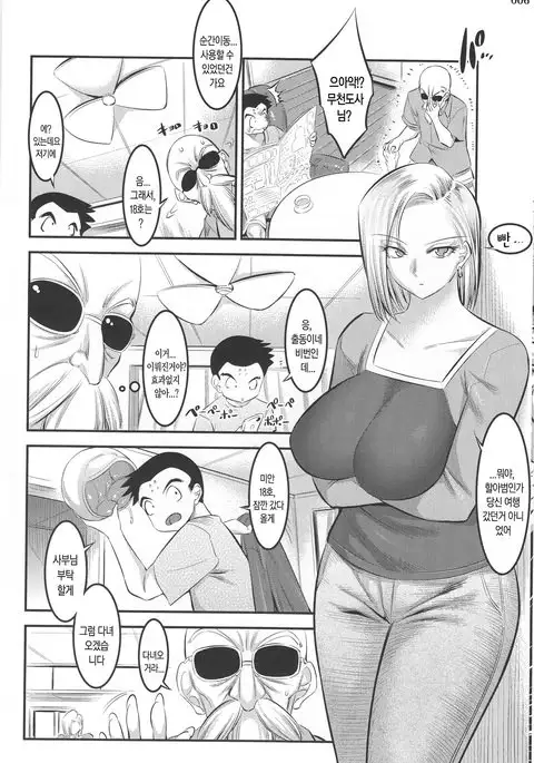 18-gou ni Mainichi Muriyari Semen Shiboritorareru Hon